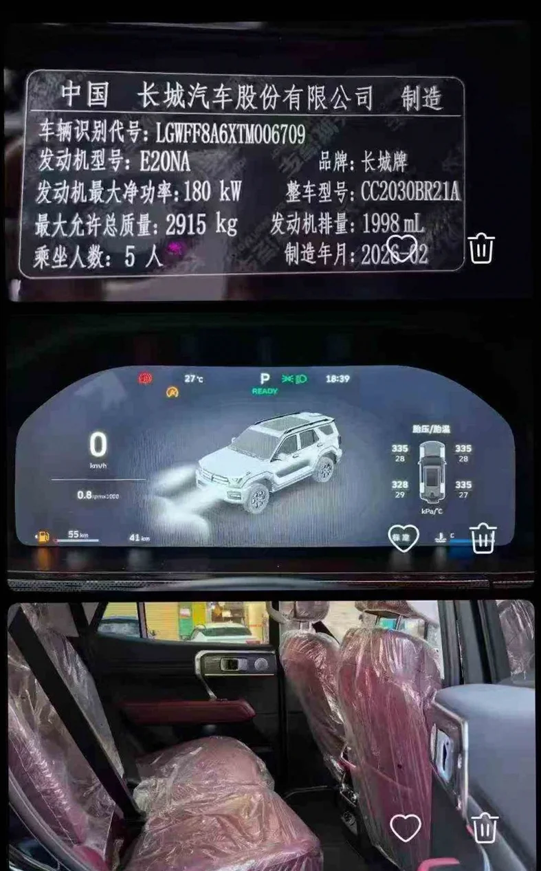 长城汽车坦克 后面外观三