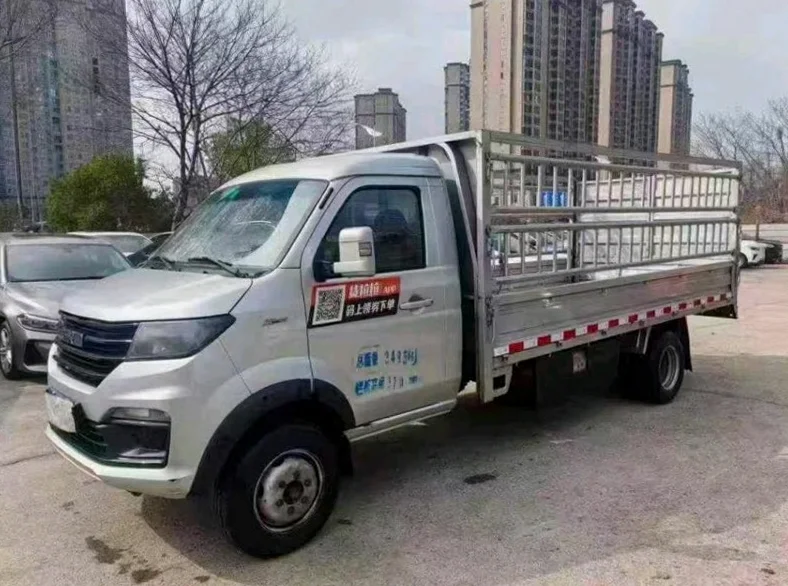 华晨鑫源 正面外观二