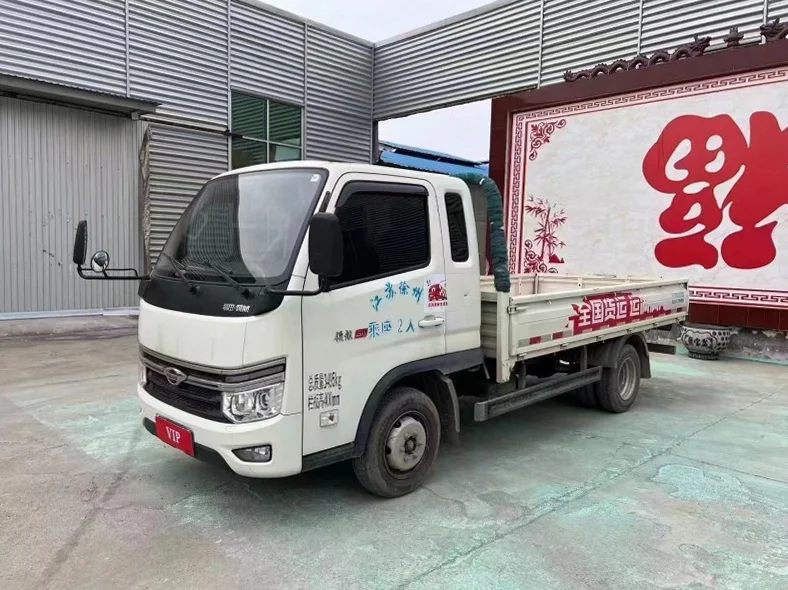 福田领航 正面外观二