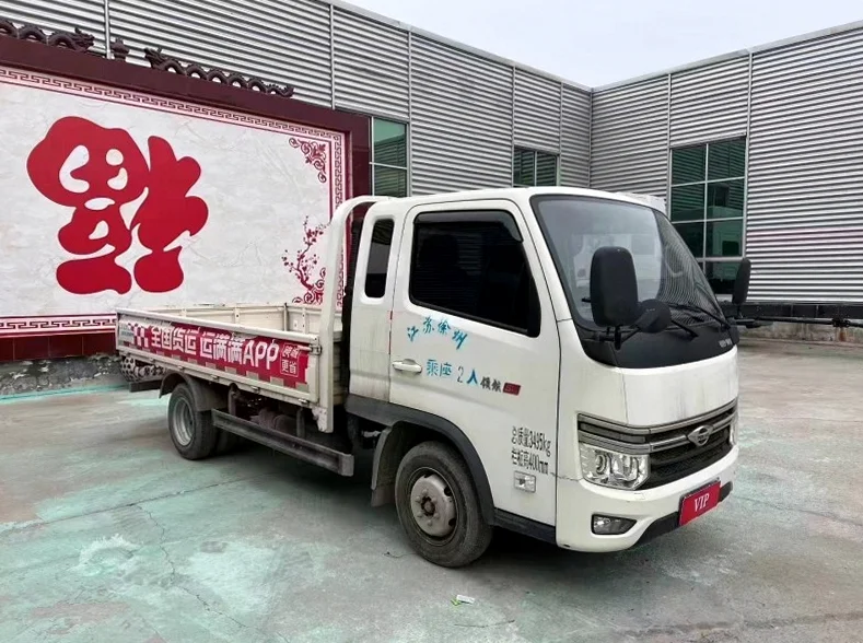 福田领航 正面外观三