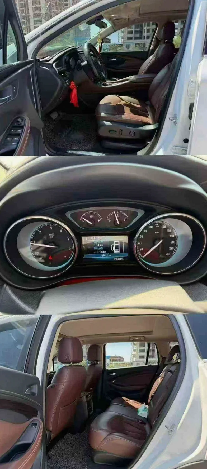 别克昂科威 后面外观一