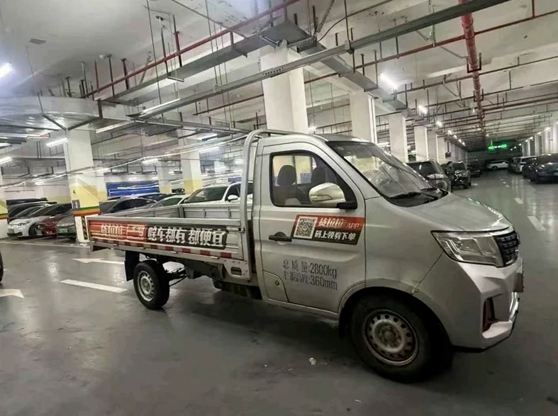 长安汽车跨越王 后面外观三