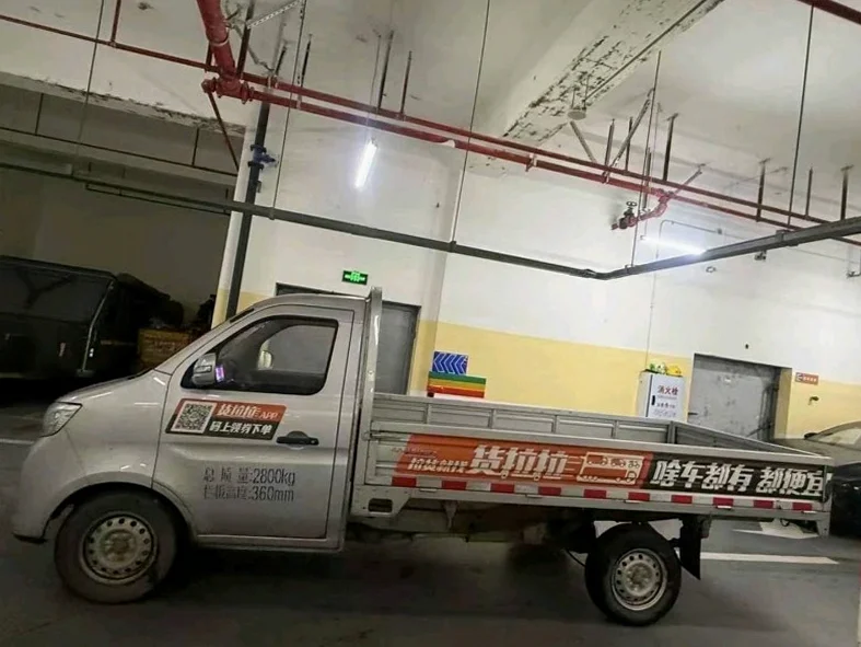 长安汽车跨越王 正面外观三