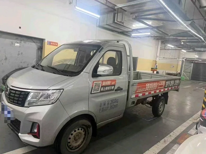 长安汽车跨越王 正面外观二